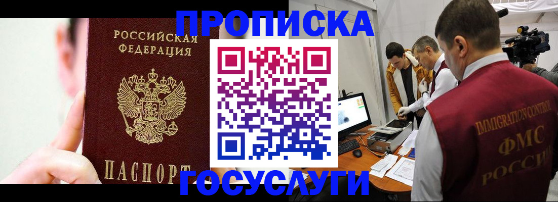 регистрация для школы в Орловской области